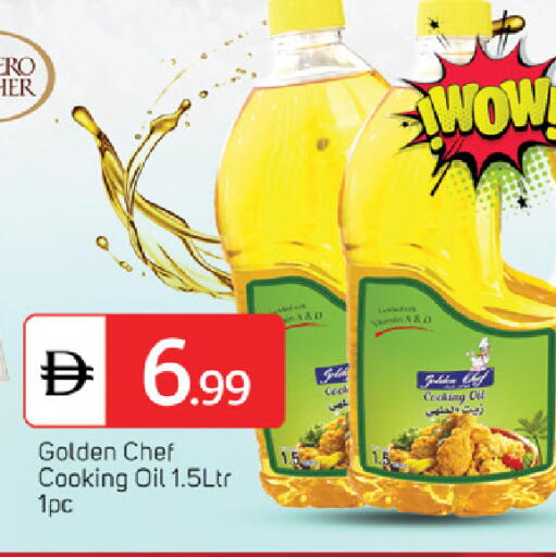 available at TALAL MARKET in UAE - Sharjah / Ajman