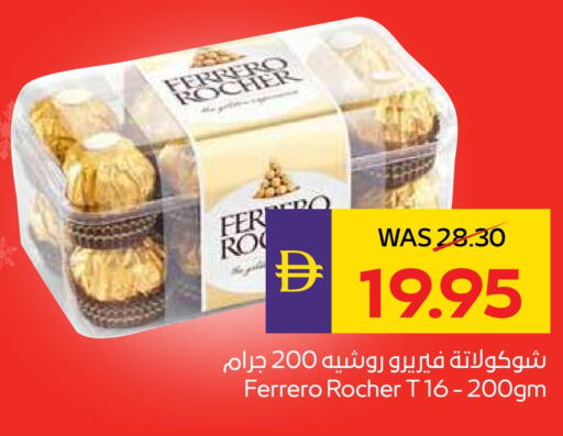 available at أدكووب in الإمارات العربية المتحدة , الامارات - ٱلْعَيْن‎