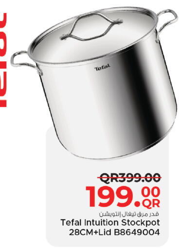 available at مركز التموين العائلي in قطر - الضعاين