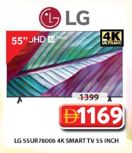 available at Grand Hyper Market in UAE - Sharjah / Ajman