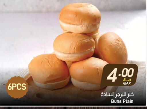 available at ســبــار in قطر - الدوحة