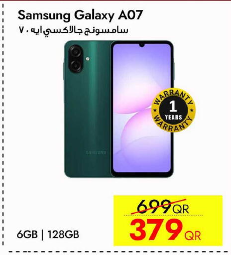 available at سيل بلاينت للهواتف in قطر - الشحانية