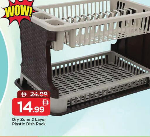 available at مارك & سيف in الإمارات العربية المتحدة , الامارات - الشارقة / عجمان