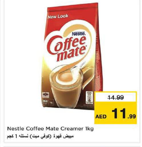 available at Nesto Hypermarket in UAE - Dubai