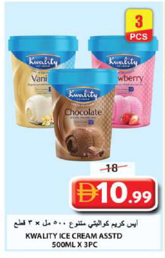 available at جراند هايبر ماركت in الإمارات العربية المتحدة , الامارات - الشارقة / عجمان