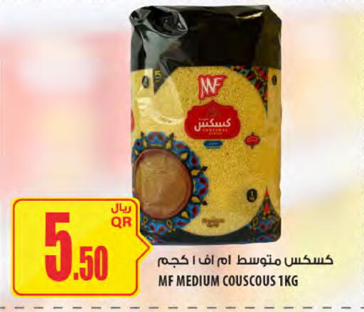 available at Al Meera in Qatar - Al Rayyan