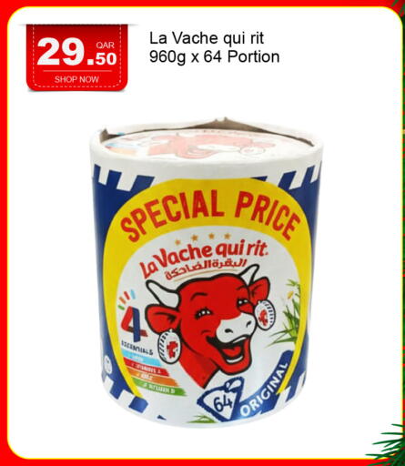 available at جي-ماكس هايبرماركت in قطر - الوكرة