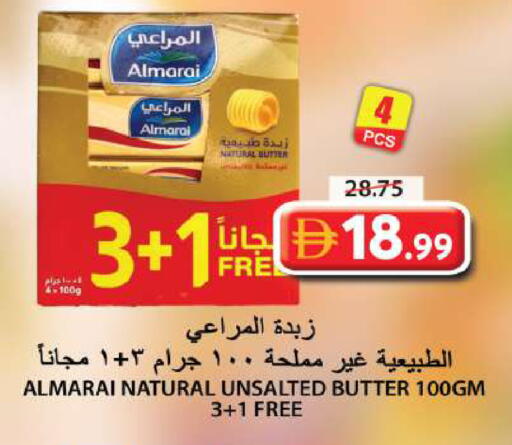 available at جراند هايبر ماركت in الإمارات العربية المتحدة , الامارات - الشارقة / عجمان