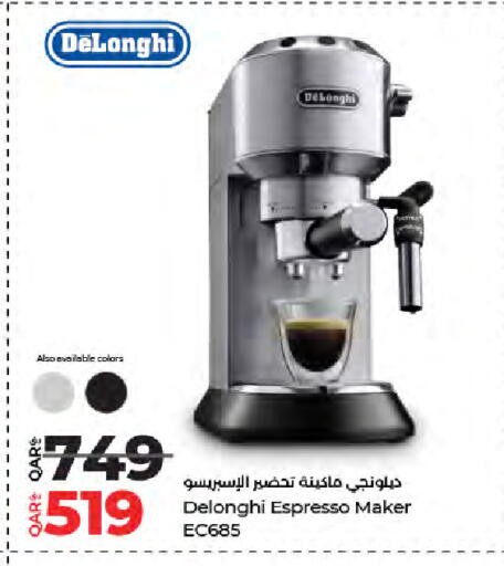 available at LuLu Hypermarket in Qatar - Al Wakra