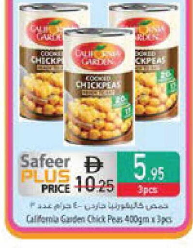 Peas available at السفير ماركت in الإمارات العربية المتحدة , الامارات - أبو ظبي