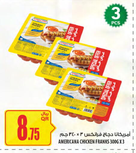 available at Al Meera in Qatar - Al Wakra