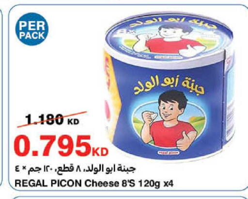 available at HyperMax in Kuwait - Ahmadi Governorate