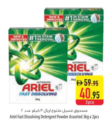 available at السفير ماركت in الإمارات العربية المتحدة , الامارات - الشارقة / عجمان