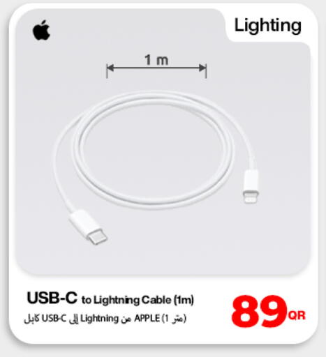 Apple available at Miracle Phones in Qatar - Al Shamal