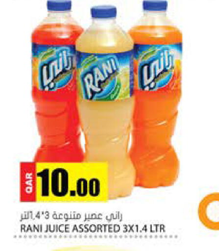 available at Grand Hypermarket in Qatar - Al-Shahaniya