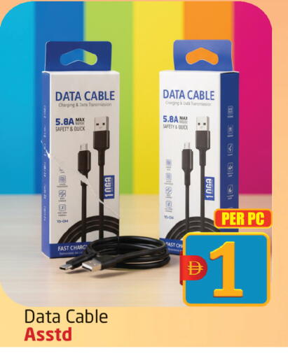 available at مركز دلتا in الإمارات العربية المتحدة , الامارات - الشارقة / عجمان