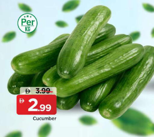 Cucumber available at مارك & سيف in الإمارات العربية المتحدة , الامارات - الشارقة / عجمان