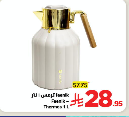 available at Wahj Mart in KSA, Saudi Arabia, Saudi - Jeddah