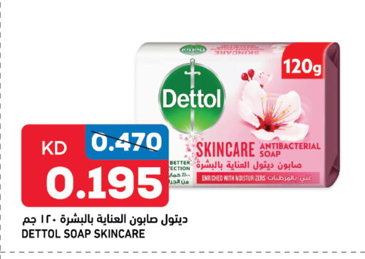 available at أونكوست in الكويت - محافظة الجهراء