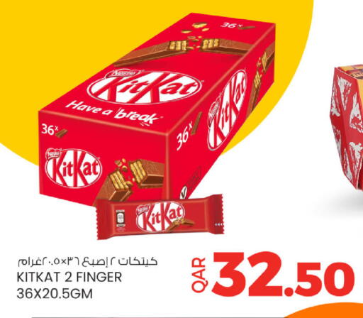 available at Ansar Gallery in Qatar - Al Shamal