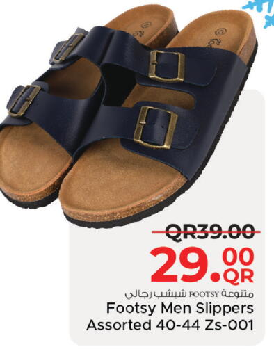 available at مركز التموين العائلي in قطر - الريان