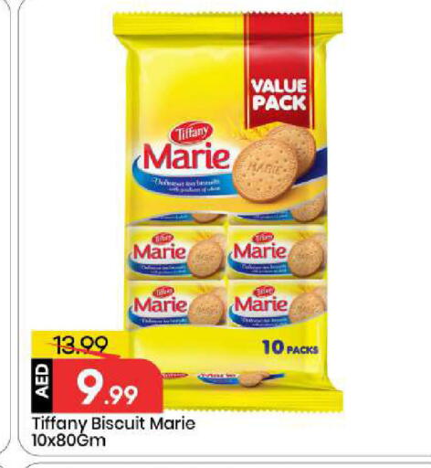 available at مارك & سيف in الإمارات العربية المتحدة , الامارات - أبو ظبي