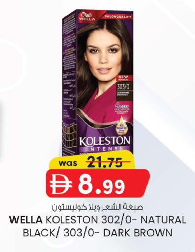 available at صفا اكسبريس سوبرماركت in الإمارات العربية المتحدة , الامارات - أبو ظبي