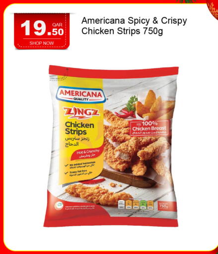 available at جي-ماكس هايبرماركت in قطر - الدوحة