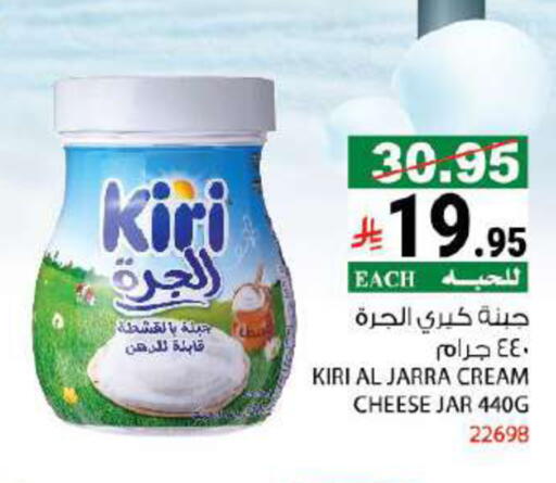 available at House Care in KSA, Saudi Arabia, Saudi - Mecca