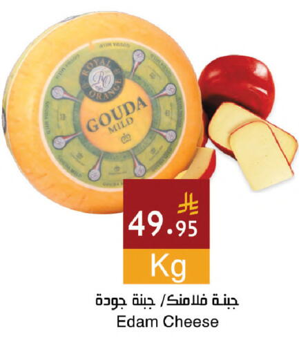 available at اسواق هلا in مملكة العربية السعودية, السعودية, سعودية - مكة المكرمة