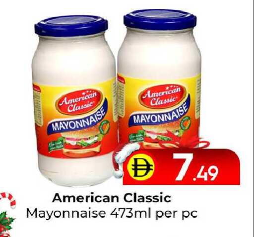 available at مبارك هايبرماركت الشارقة in الإمارات العربية المتحدة , الامارات - الشارقة / عجمان