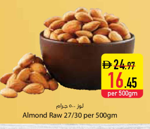 available at Safeer Market in UAE - Dubai