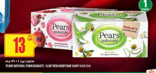 Pomegranate available at Al Meera in Qatar - Al Wakra