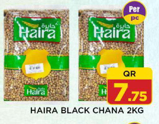 available at شوب اند سمايل هايبرماركت in قطر - الشمال