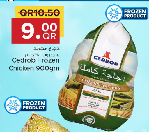 available at Family Food Centre in Qatar - Doha