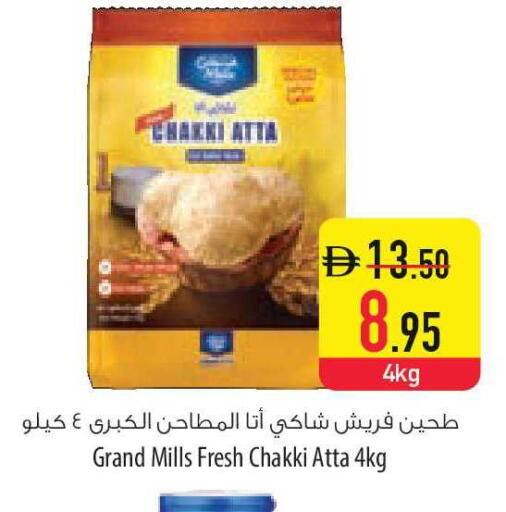 available at Safeer Market in UAE - Ras al Khaimah
