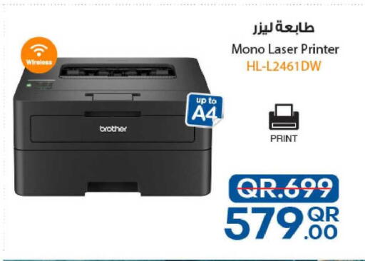 available at شركة الميرة للمواد الاستهلاكية in قطر - الدوحة