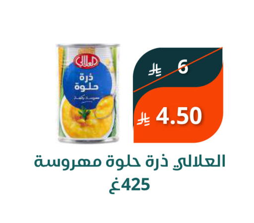 available at سعودى ماركت in مملكة العربية السعودية, السعودية, سعودية - مكة المكرمة