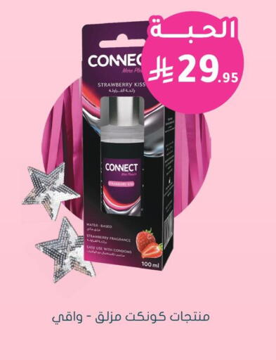 Strawberry available at Nahdi in KSA, Saudi Arabia, Saudi - Bishah