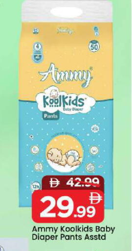 available at مارك & سيف in الإمارات العربية المتحدة , الامارات - دبي