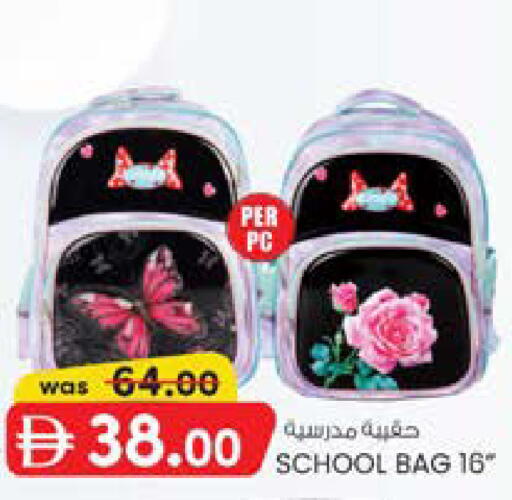 available at صفا اكسبريس سوبرماركت in الإمارات العربية المتحدة , الامارات - أبو ظبي