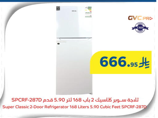 available at Meem Market  in KSA, Saudi Arabia, Saudi - Al Hasa