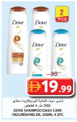 available at جراند هايبر ماركت in الإمارات العربية المتحدة , الامارات - الشارقة / عجمان