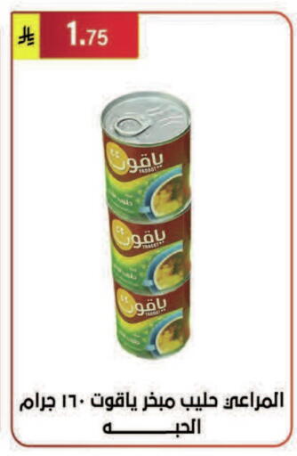 available at Al Hussain Top Up in KSA, Saudi Arabia, Saudi - Riyadh