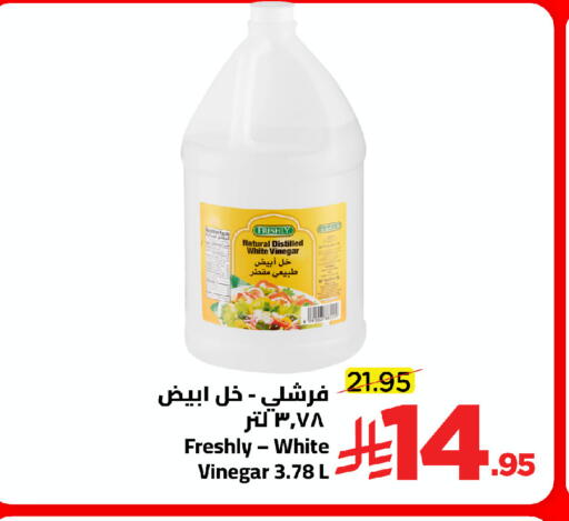 available at Wahj Mart in KSA, Saudi Arabia, Saudi - Jeddah