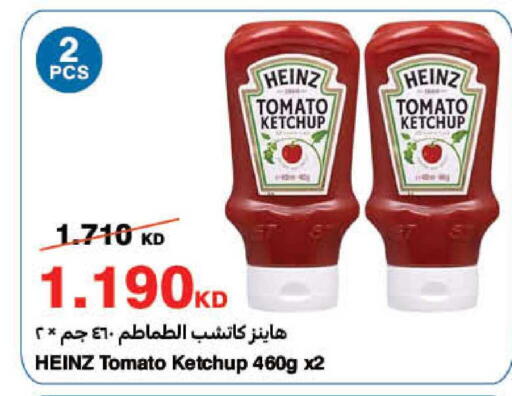 Tomato available at HyperMax in Kuwait - Jahra Governorate