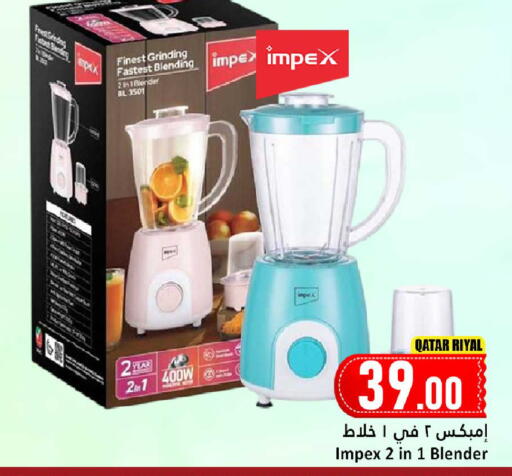 available at Dana Hypermarket in Qatar - Al Shamal