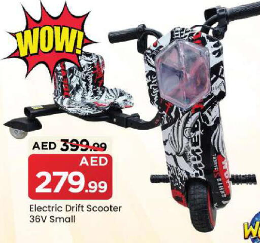 available at مارك & سيف in الإمارات العربية المتحدة , الامارات - الشارقة / عجمان