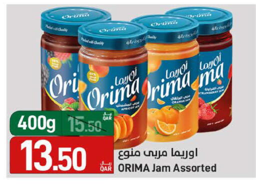 Orange Strawberry available at SPAR in Qatar - Umm Salal