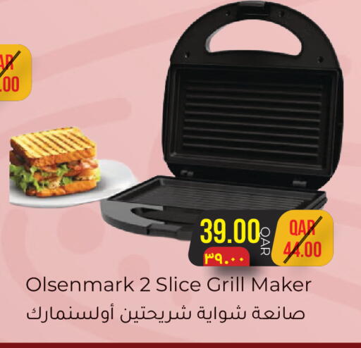 available at Rambo Mart in Qatar - Al Shamal